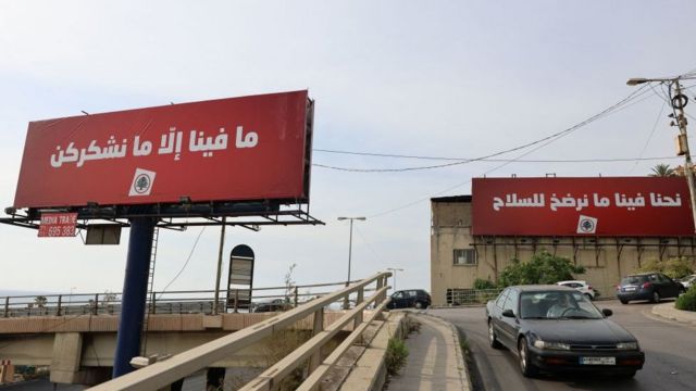 لافتة لحزب القوات اللبنانية في واحد من شوارع بيروت تقول "ما فينا إلا نشكركم"