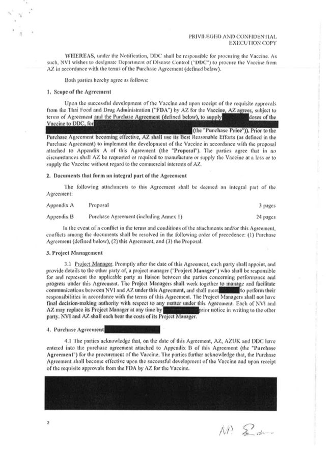 บางส่วนจากเอกสารสัญญาระหว่างรัฐบาลไทย-แอสตร้าเซนเนก้า