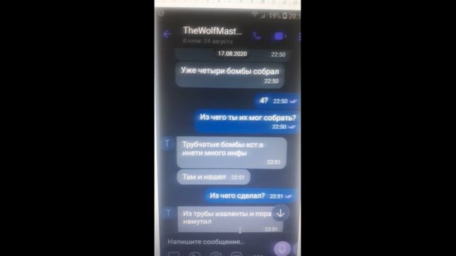 ФСБ: задержаны участники закрытого интернет-сообщества, готовившие ...