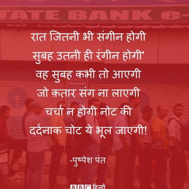 नोटबंदी ज़ोक