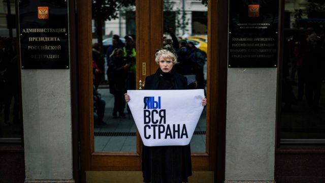 Пикет в поддержку Устинова