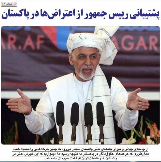 افغانستان