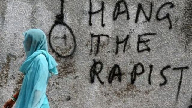 बलात्कार