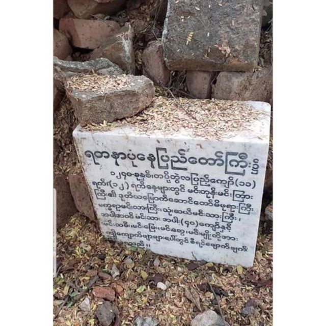 burma