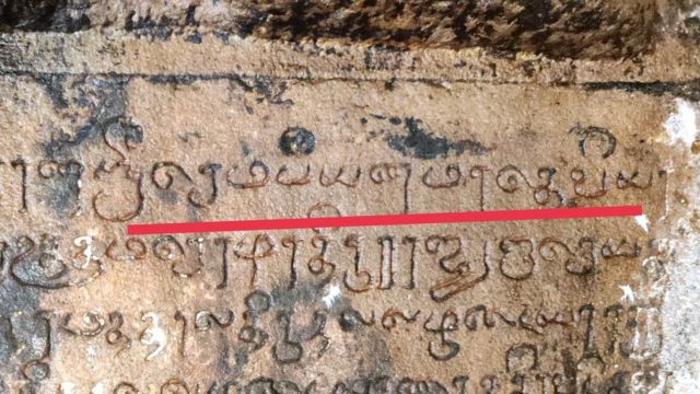 சோழப் பேரரசி பல கோவில்களை கற்றளியாக்கிய மாதரசி ஸ்ரீ செம்பியன்மாதேவியாரின் பெயர் திருநல்லம் கல்வெட்டினில் உள்ளது.