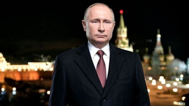 Путин
