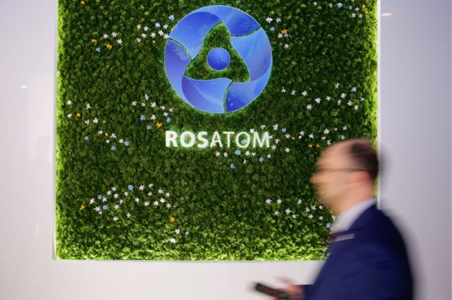 Logo de Rosatom