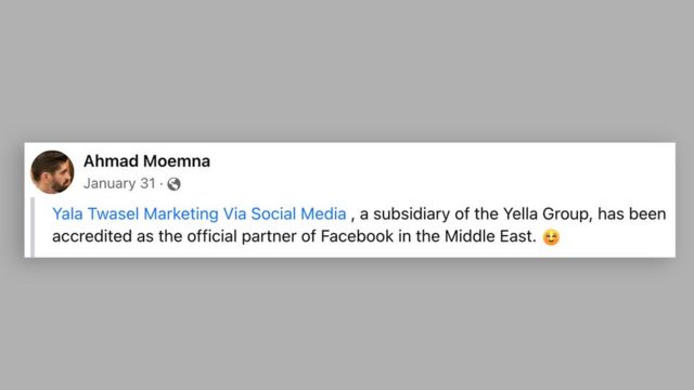 لقطة شاشة مصورة، تقول إن إحدى الشركات التابعة لمجموعة يلاّ أصبحت "الشريك الرسمي لفيسبوك في الشرق الأوسط"