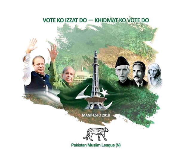 पाकिस्तान में चुनाव