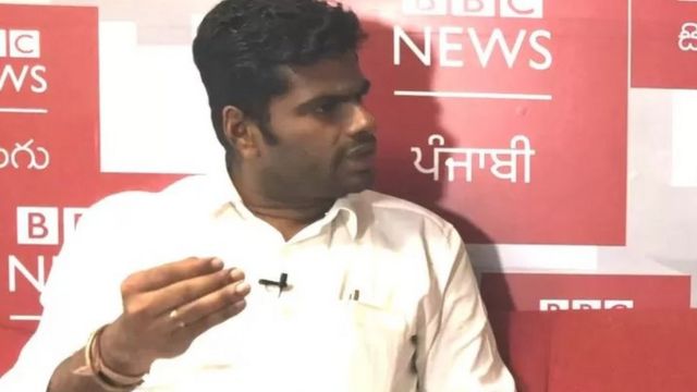 அண்ணாமலை