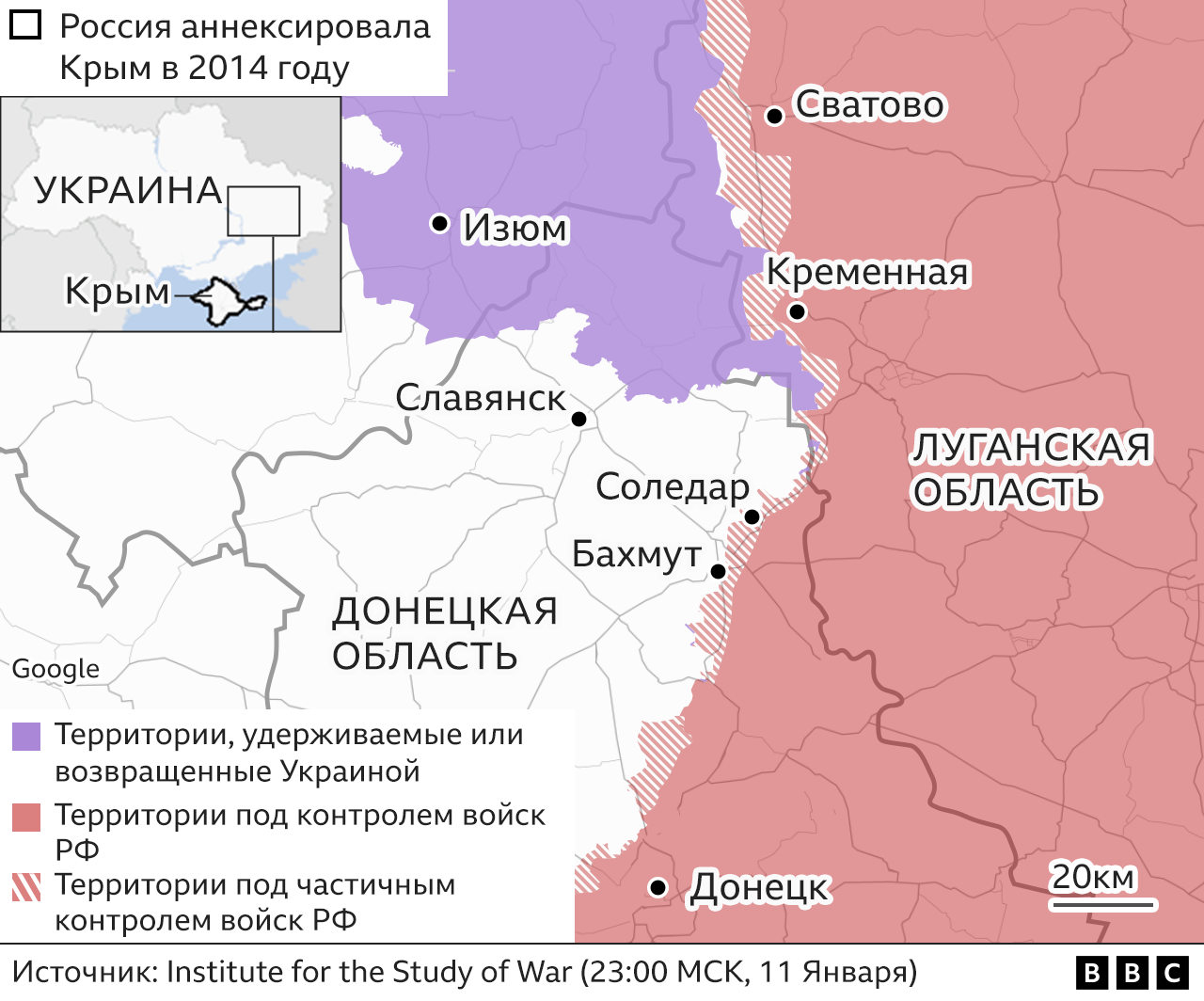 Минобороны России заявило о взятии Соледара, Украина отрицает потерю города  - BBC News Русская служба