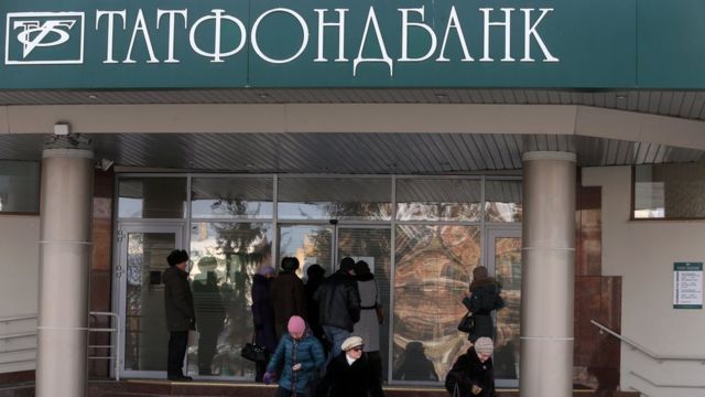 Татфондбанк