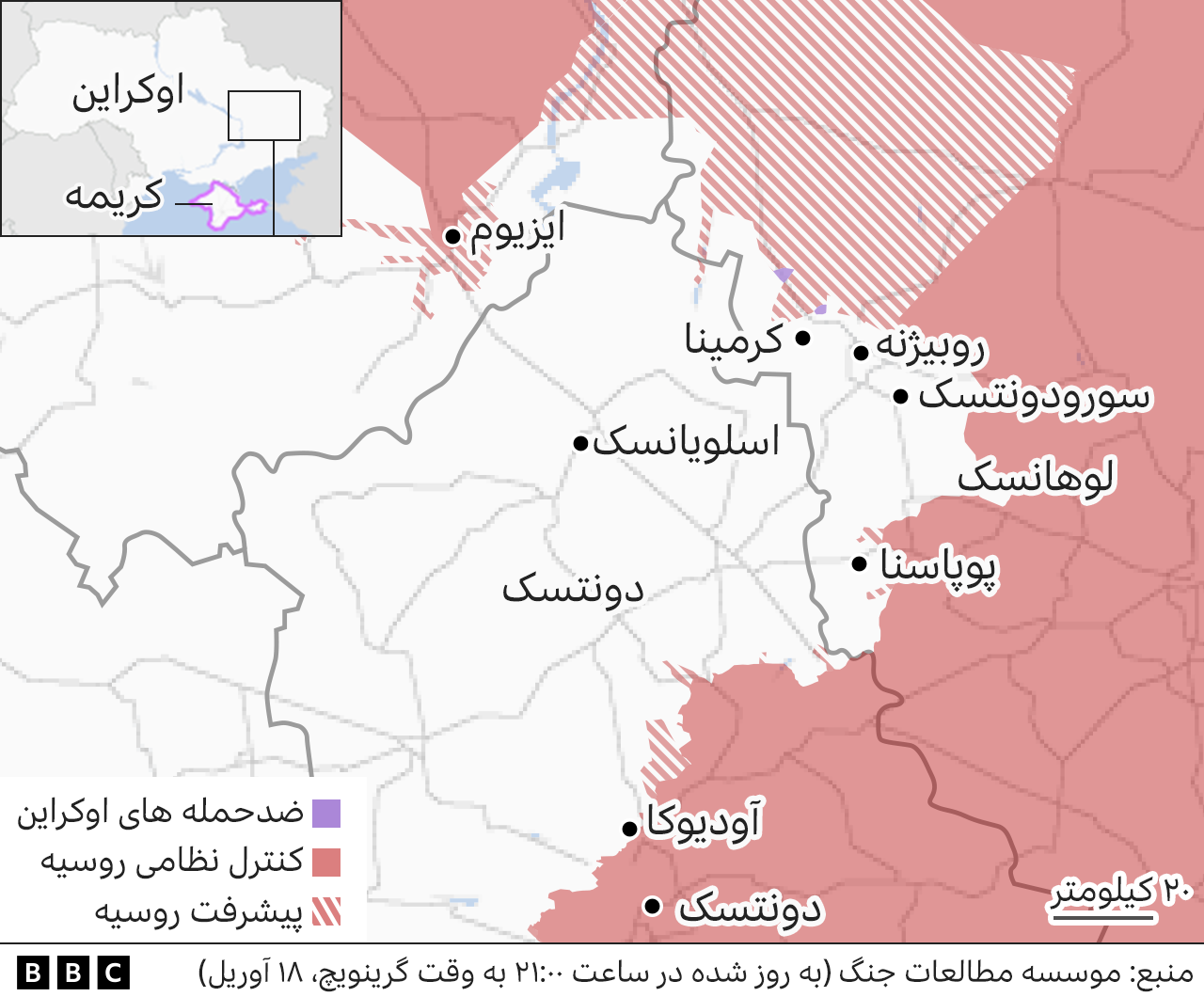 donbas