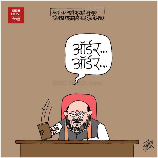 कार्टून