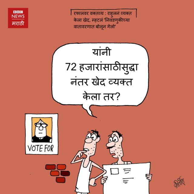 कार्टून