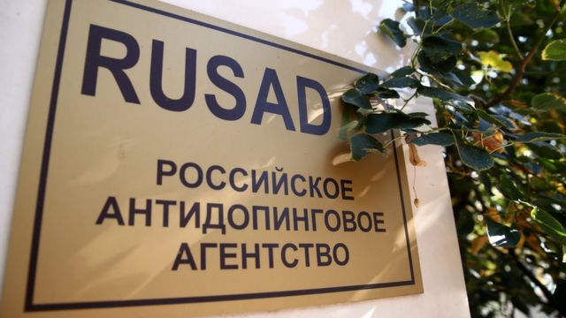 табличка РУСАДА