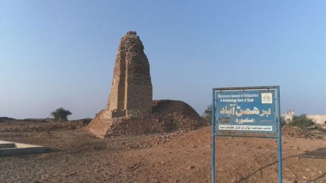 ब्राह्मणाबाद