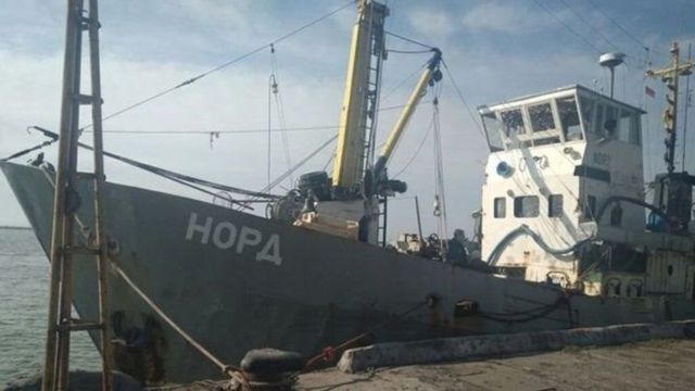Норд