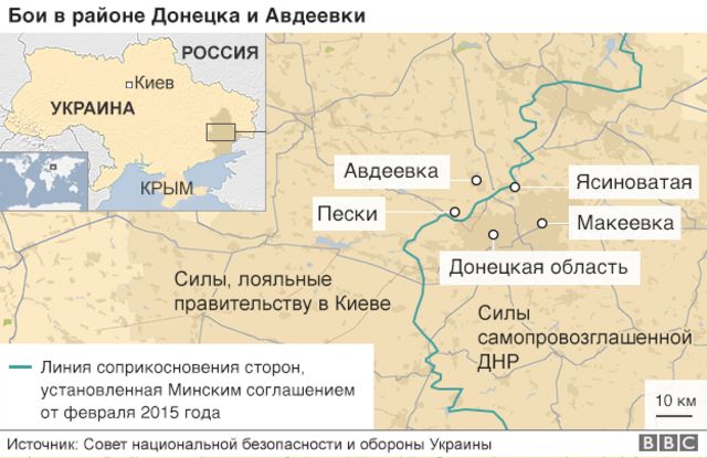 Украинские военные объяснили присутствие танков в Авдеевке - BBC NewsРусская служба