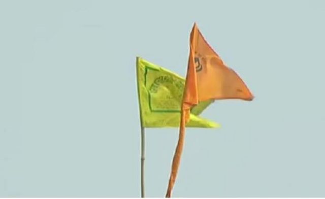 झेंडा