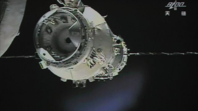 Tiangong