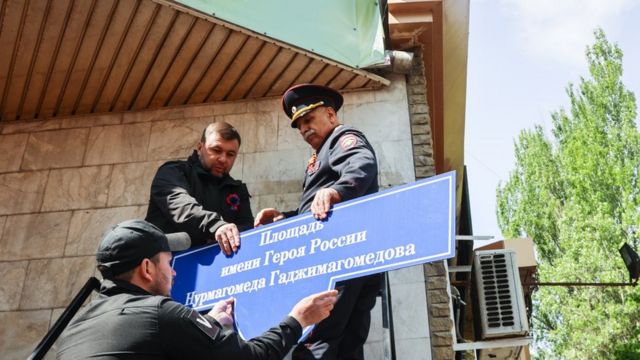 Денис Пушилин переименовывает улицу в Донецке