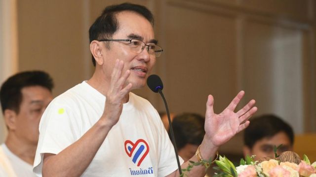 à¹„à¸—à¸¢à¸  à¸à¸