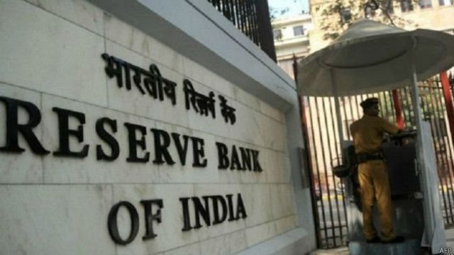 रिज़र्व बैंक ऑफ़ इंडिया