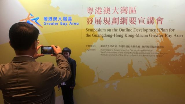 周四在香港舉行的粵港澳大灣區發展規劃綱要宣講會吸引數百人參加。