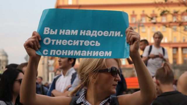Митинг в Москве