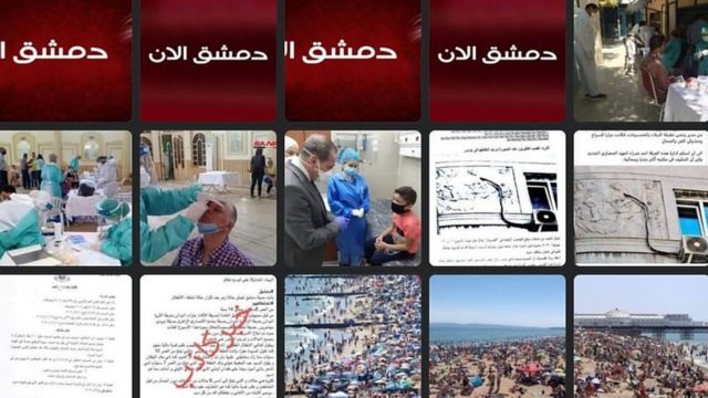دمشق الان یکی از پرطرفدارترین شبکه‌های خبری محلی طرفدار حکومت در سوریه است