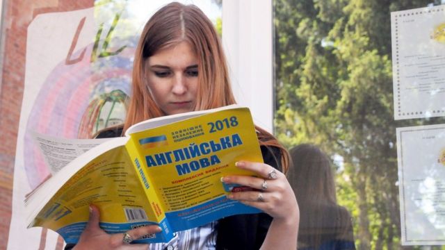 ЗНО