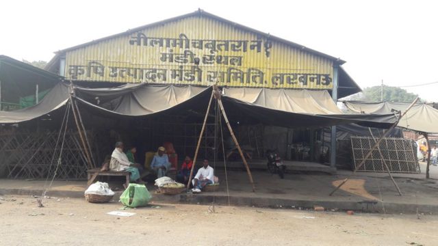 लखनऊ मंडी