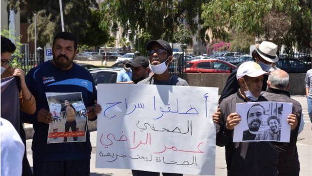 وقفة احتجاجية في الدار البيضاء تطالب بالإفراج عن الصحفيين سليمان الريسوني وعمر راضي.