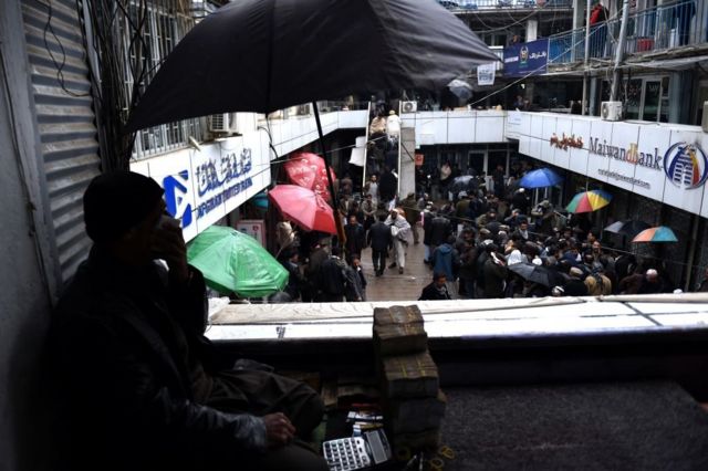 افغانستان
