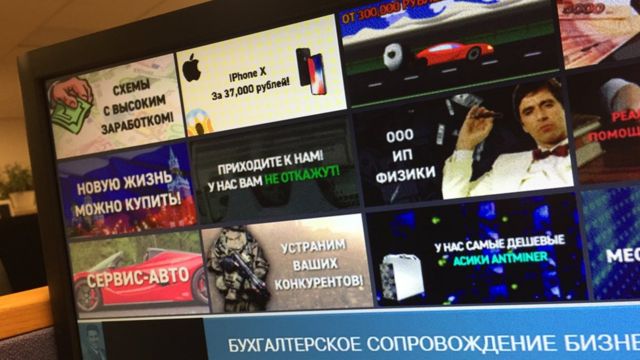 Даркнет россия сайт скачать бесплатно торрент тор браузер на русском бесплатно