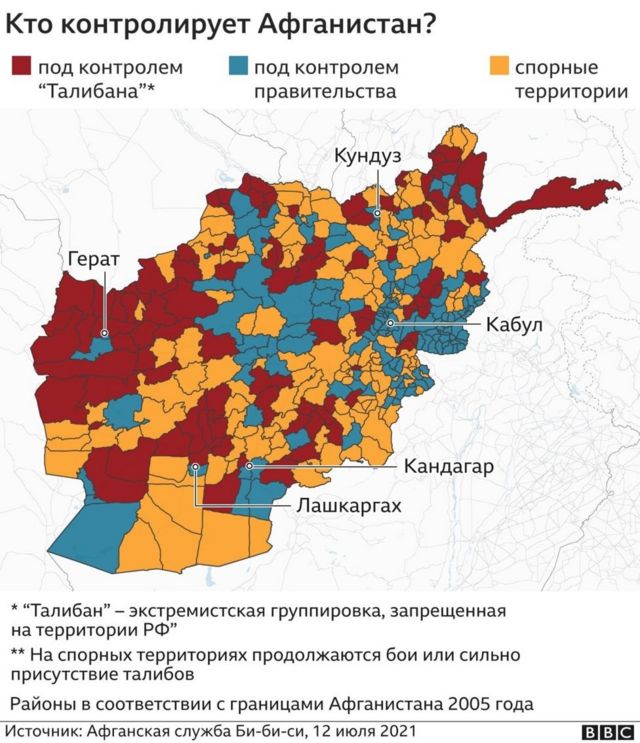 афганистан карта