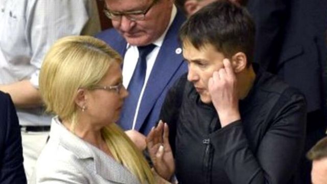Тимошенко и Савченко