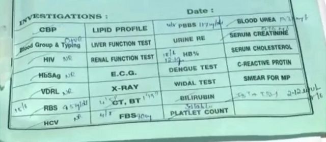 காக்கிநாடா சம்பவம்