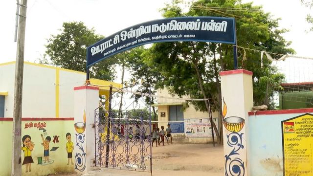 ஏகனாபுரம்