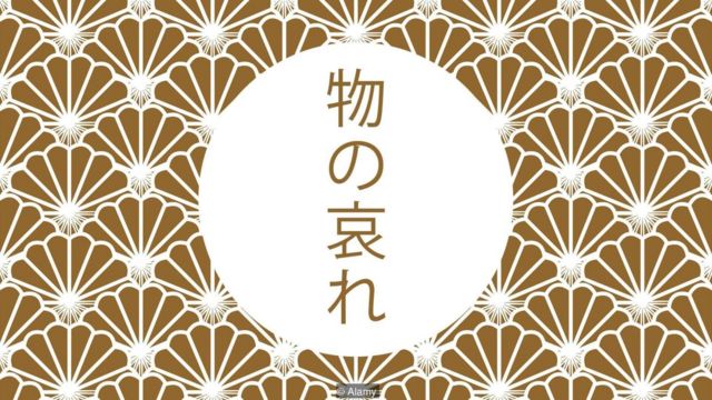 心がちょっと穏やかになる7つの日本語 cニュース