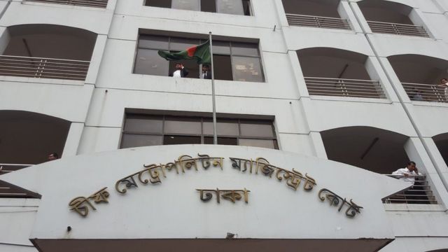 ঢাকার মহানগর আদালতের ফটকের ছবি