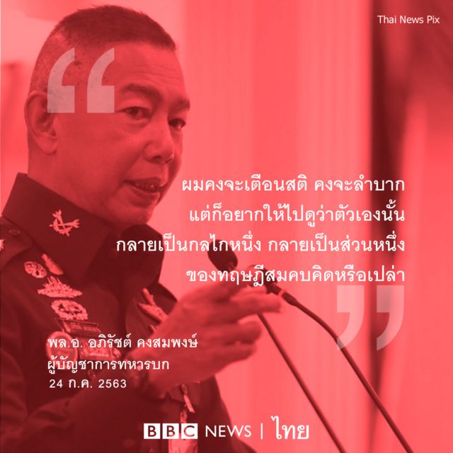 โคว้ตพิก