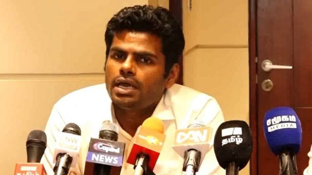 அண்ணாமலை