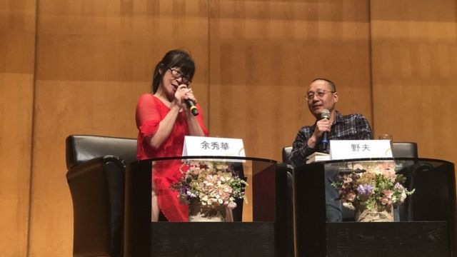 余秀华在2018年香港书展