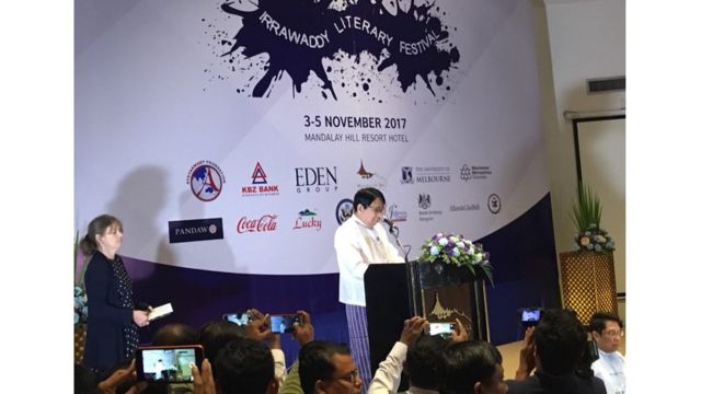 ဧရာဝတီ စာပေပွဲတော်, ဘာသာပေါင်းစုံ ချစ်ကြည်ရေးဆွေးနွေးမှု