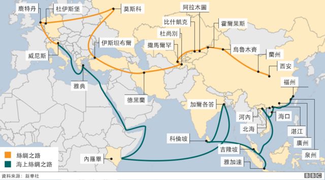 "一帶一路"基於古絲綢之路而設計，希望推進中國經濟走向世界。