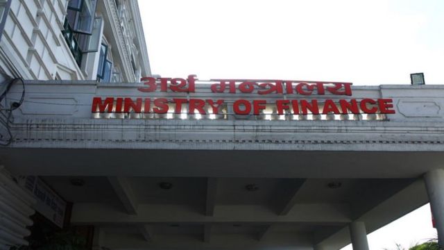 अर्थ मन्त्रालय