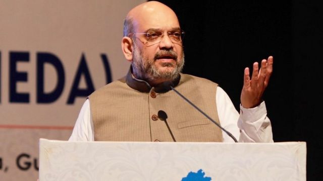 अमित शाह