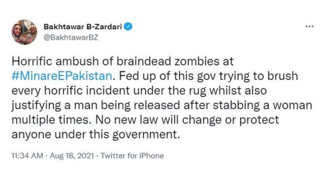 4 Pakistani larkia mil kar mahana lakho ropay kamanay lagee, magr kese? 4  پاکستانی لڑکیاں مل کر ماہانہ لاکھوں روپے کمانے لگی، مگر…